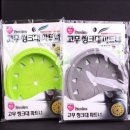 파트너