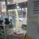 육담숯불갈비