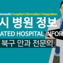 칠곡대구안과의원 이미지