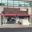 올랭이와물꾸럭구제주점 | [제주공항근처맛집] &#39;올랭이와 물꾸럭&#39; 술이 들어간다 쭉~쭉쭉쭉쭉🤪(위치,메뉴판)