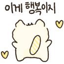 에이트약국 이미지