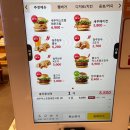 롯데리아 앞 이미지