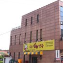 신농유통