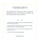 신세계의원 이미지