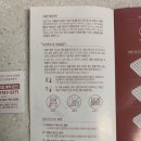 보름기정떡광교 이미지