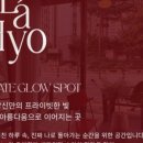 라효