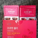 양지헬스 이미지
