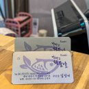 짠하고회뜰날 이미지