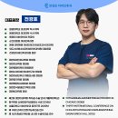 군산이비인후과의원 이미지