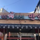 (주)만당 이미지