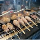 야키토리탄 이미지