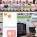 오포초등학교 병설유치원 이미지