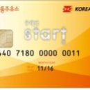 유가우체국 이미지