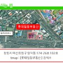 롯데골드포레공인중개사사무소 이미지