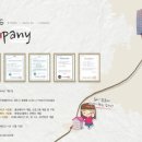 (주)피엔아이 네이버블로그