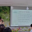 예능이스턴키즈어린이집 이미지