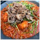 우아한아구찜 마곡본점 이미지