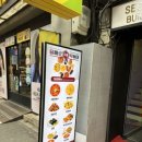 을지로국물떡볶이 명동점
