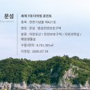 민수선 이미지