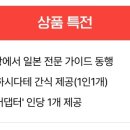 백만홈 이미지
