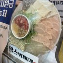 명랑부대찌게 | 광양마동맛집포장 땅스부대찌개중마점 후기 내돈내산