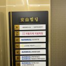 김예진헤어센스 | 02. 광주 웨딩플래너 [더블루웨딩] 추천 | 김정연 플래너 스드메 계약 후기