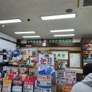 뉴경남약국 네이버블로그