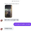 CU 동래블루점 | 26• Mar