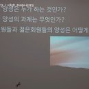 봉월농장 이미지