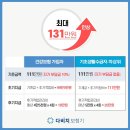 다비치 보청기 히어링 인천연수점 이미지