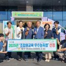 제주위미농업협동조합 이미지