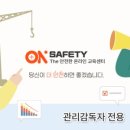 (주)홍익기술단 이미지
