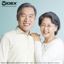 와이덱스보청기 중앙일보