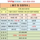 신일마트&축산