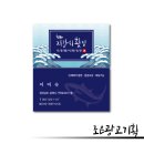 조은광고기획 네이버블로그