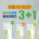 다비치안경 여수서시장앞점 이미지