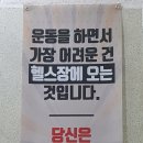 SH휘트니스 이미지