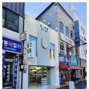 더블유시스템앤컨설팅 | 대구중고명품 하이앤바이에서 알아보는 대구명품매입과 시세 확인 후기