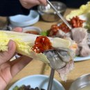 예림이 보쌈 이미지