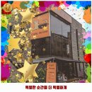 개토피아 | 신용동 애견카페 바크데이 문화공간 가격 및 후기 추천 리뷰 주차 예약 알아봐요