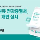 하나전자 이미지