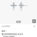 J1240 이미지