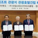 내장산리조트관광지 이미지