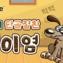 펫메이트 이미지