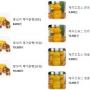 오성통닭앞집 | [단양] 구경시장 2탄. 오성통닭, 찰보리 흑 마늘빵 + 오성통닭 앞집