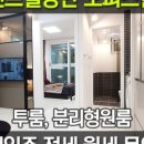 이현정공인중개사사무소 이미지