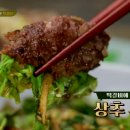 고기사이로 이미지