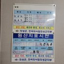 순화해물가든 네이버블로그