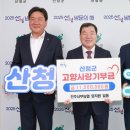 진주서부농업협동조합 이미지