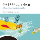 루가약국 이미지